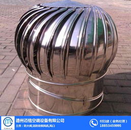 石家莊屋頂風機 無動力屋頂風機 邁格空調 優質商家