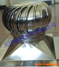 北京 天津 上海無動(dòng)力風(fēng)機(jī)廠家,廠房通風(fēng)