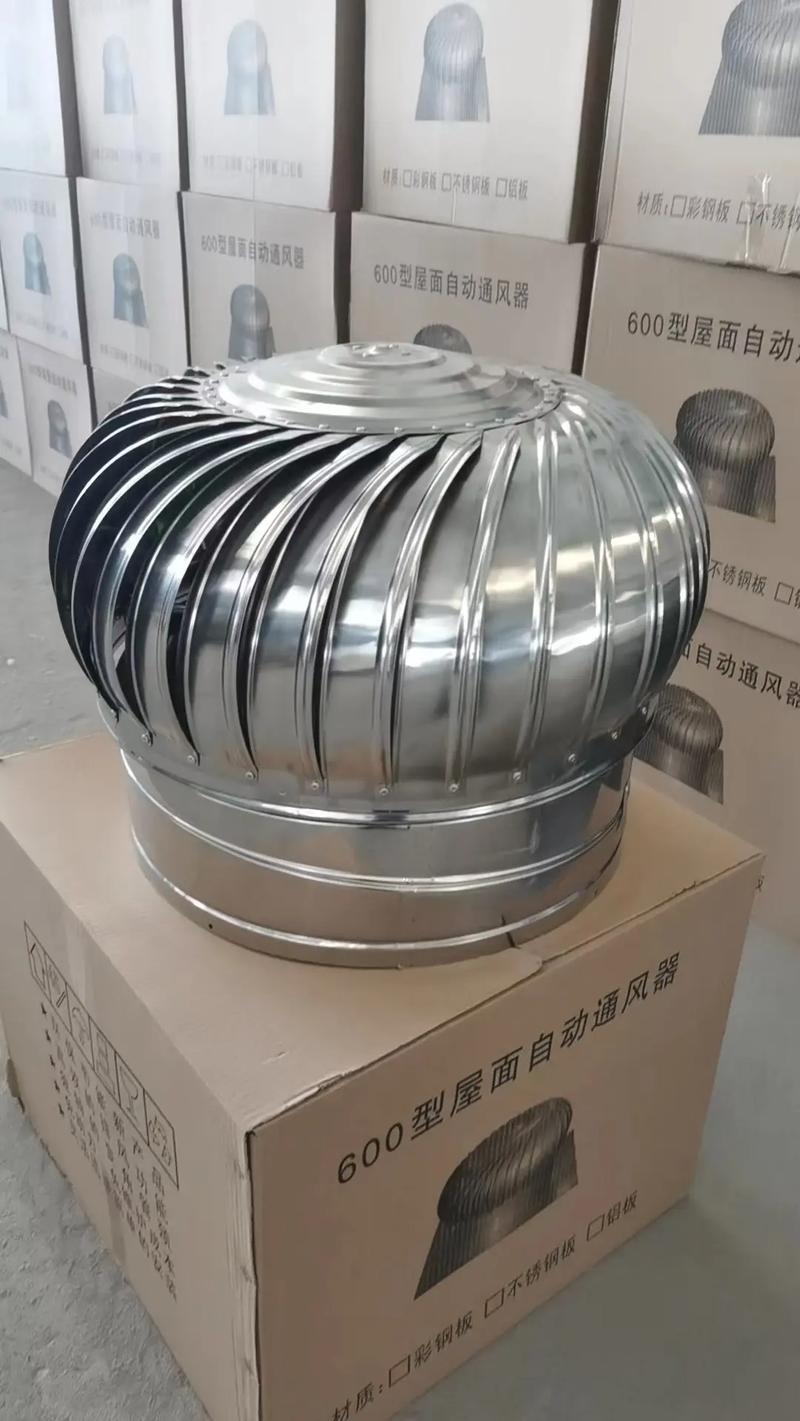 無(wú)動(dòng)力風(fēng)帽屋頂風(fēng)機(jī).