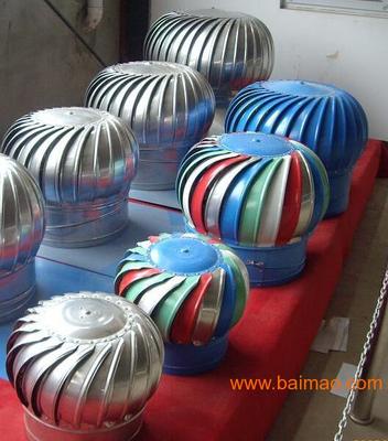 河北【無(wú)動(dòng)力通風(fēng)器】?jī)r(jià)格 天津無(wú)動(dòng)力風(fēng)機(jī)熱線電話,河北【無(wú)動(dòng)力通風(fēng)器】?jī)r(jià)格 天津無(wú)動(dòng)力風(fēng)機(jī)熱線電話生產(chǎn)廠家,河北【無(wú)動(dòng)力通風(fēng)器】?jī)r(jià)格 天津無(wú)動(dòng)力風(fēng)機(jī)熱線電話價(jià)格 - 百貿(mào)網(wǎng)