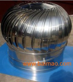 郴州無動力通風(fēng)器,湘潭無動力通風(fēng)器,郴州無動力通風(fēng)器,湘潭無動力通風(fēng)器生產(chǎn)廠家,郴州無動力通風(fēng)器,湘潭無動力通風(fēng)器價格