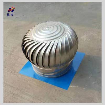 無動力風(fēng)機(jī)_屋面無動力_動力屋面 恒冷制造