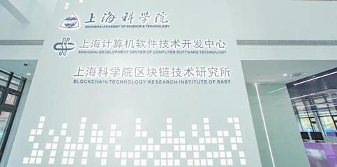 智慧管理，向“綠”而行 上海軟件園區(qū)的低碳建設新圖景