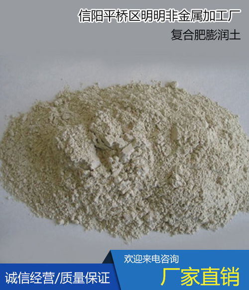 熱固性粉末用有機(jī)膨潤土 承德供應(yīng)與專業(yè)咨詢